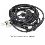 датчик ABS преден