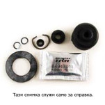 рем. к-т горна помпа