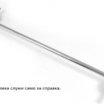 биелета