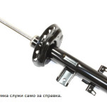 амортисьор преден ляв