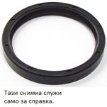 семеринг колянов вал