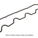 гарнитура капак клапани