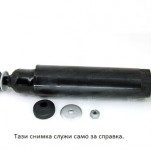 амортисьор преден