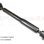 кардан преден