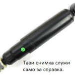 амортисьор заден