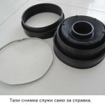 маншон заден амортисьор к-т