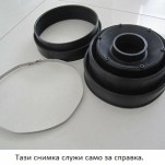 маншон заден амортисьор к-т
