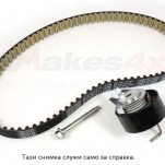 зъбен ремък